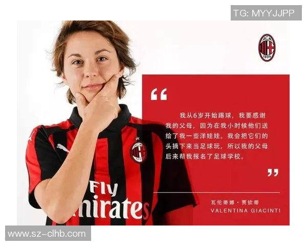 足球明星的妻子们生活揭秘下载独家资料让你了解她们的故事与风采